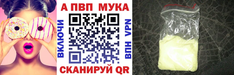 Alpha-PVP Соль  нарко площадка какой сайт  Шарья 