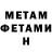 МЕТАДОН VHQ Aaron Risley