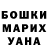 Печенье с ТГК марихуана Ujeen Pirog