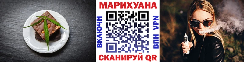 hydra зеркало  Шарья  Еда ТГК марихуана 
