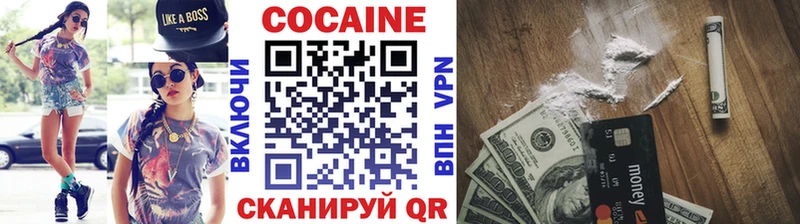 Кокаин 97%  Шарья 