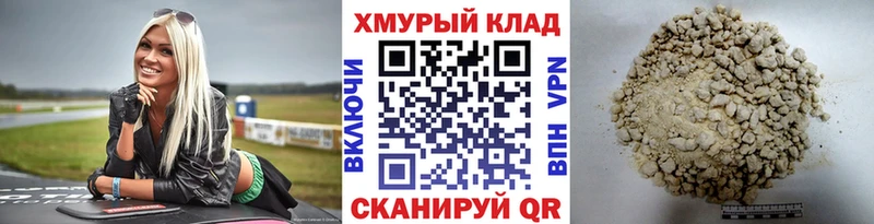 Героин белый  Шарья 