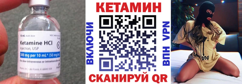 где купить наркотик  Шарья  КЕТАМИН ketamine 