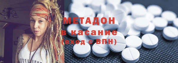 альфа пвп VHQ Алексин