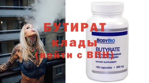 ПСИЛОЦИБИНОВЫЕ ГРИБЫ Дмитров