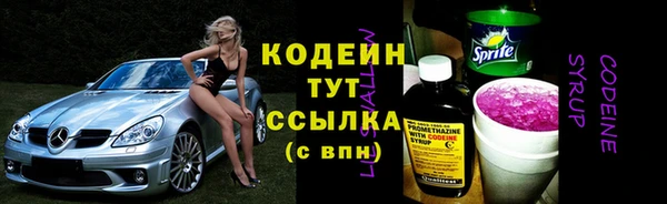 Альфа ПВП Абдулино