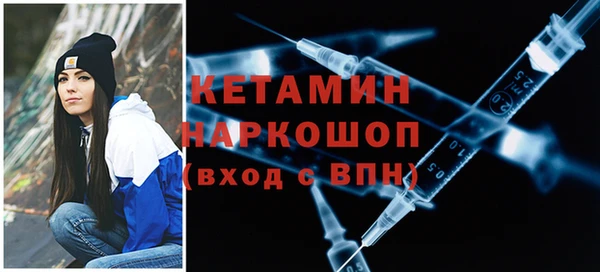 марихуана Вязьма