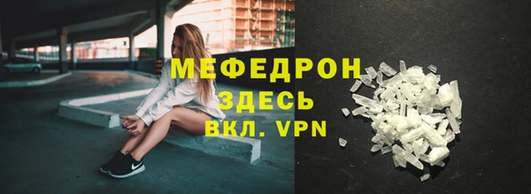 эйфоретик Абаза