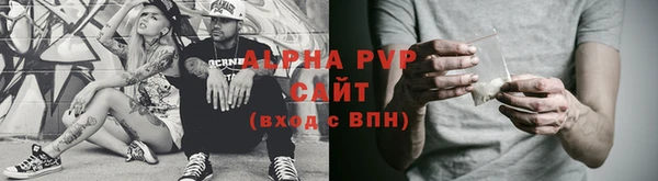 эйфоретик Абаза