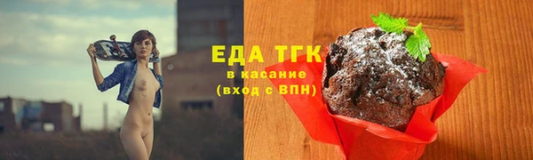 эйфоретик Абаза