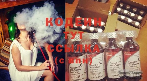 Альфа ПВП Абдулино