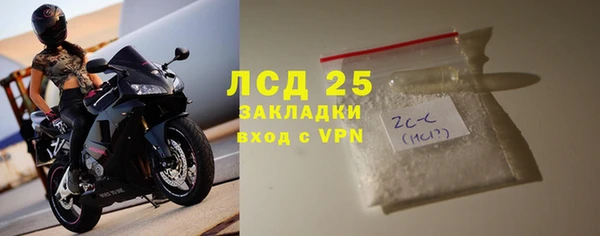 стафф Абинск