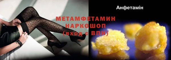 альфа пвп VHQ Елабуга