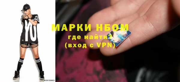 гидра Зерноград