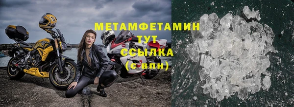 кокаин перу Ельня