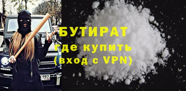 стафф Абинск