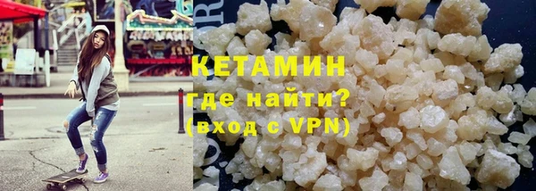 не бодяженный Волосово