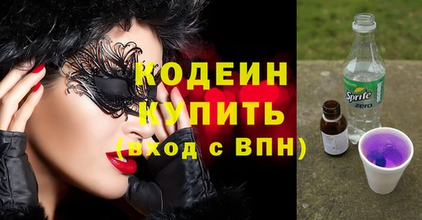 стафф Абинск