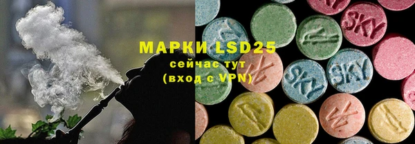 прущие крисы Алексеевка