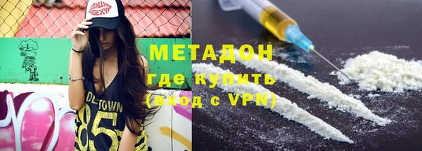 Альфа ПВП Абдулино