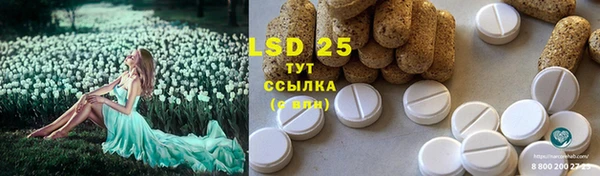 Альфа ПВП Абдулино