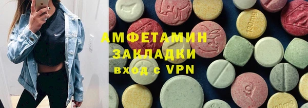 эйфоретик Абаза