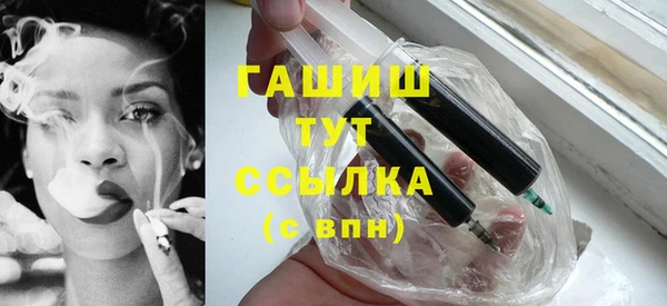 стафф Абинск