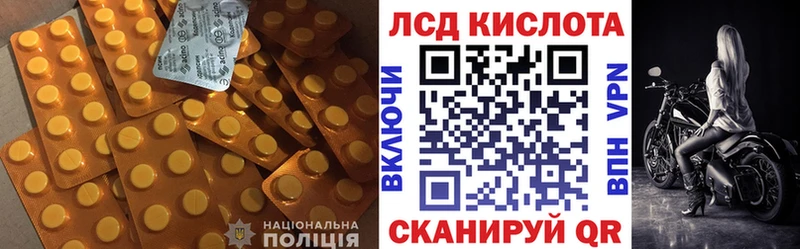 Лсд 25 экстази кислота  Шарья 
