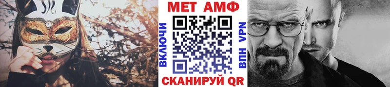 МЕТАМФЕТАМИН витя Шарья