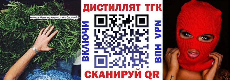 ТГК концентрат  купить наркотики цена  Шарья 